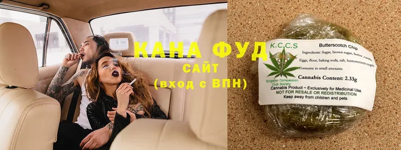 где найти   Абинск  Canna-Cookies марихуана 