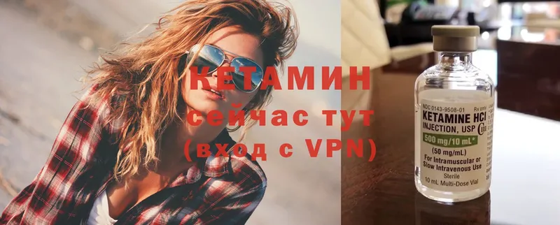 КЕТАМИН VHQ  KRAKEN ссылки  Абинск 