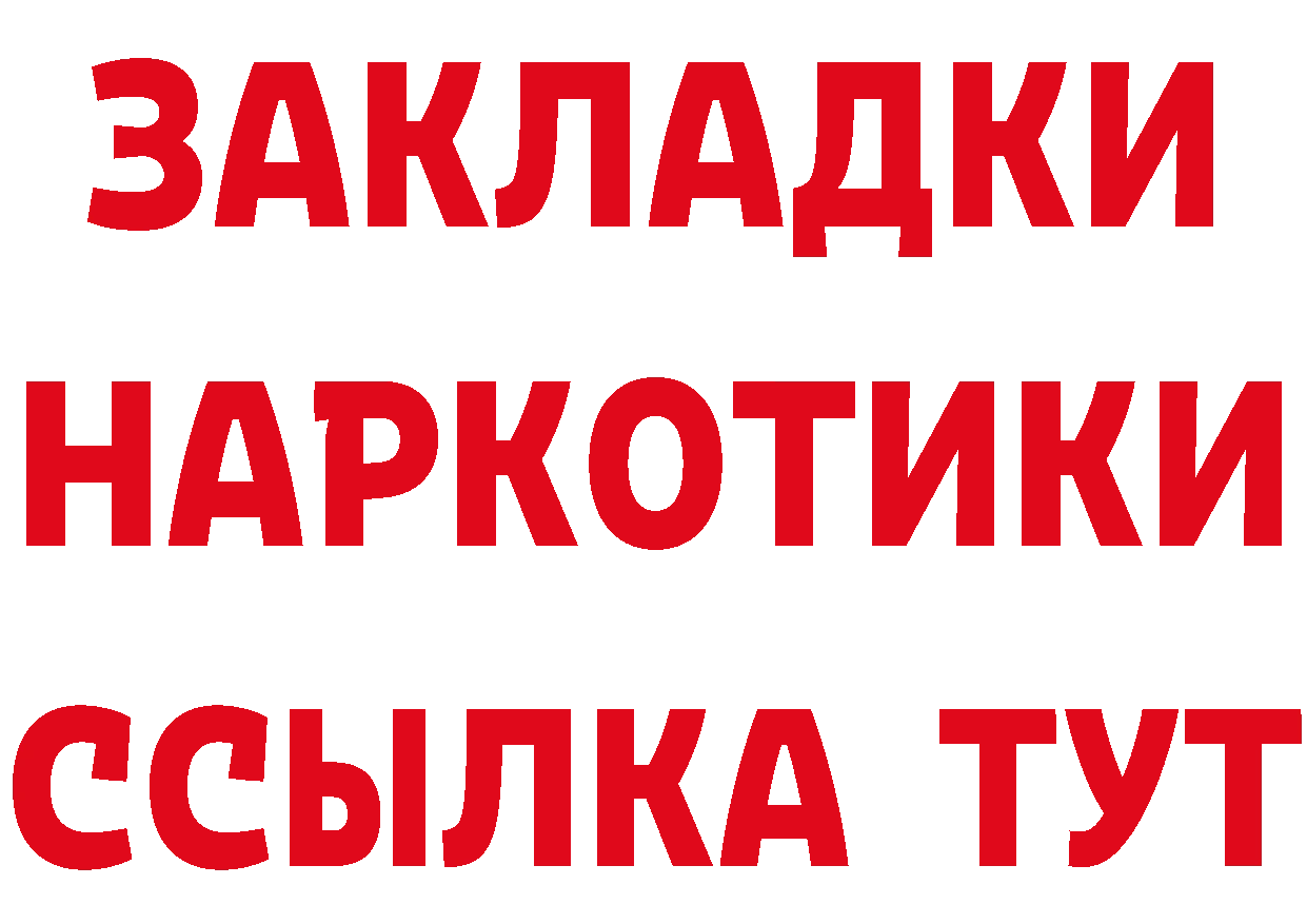 А ПВП СК tor даркнет мега Абинск